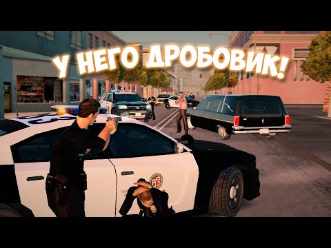 Видео: ПЕРЕСТРЕЛКА ПОЛИЦИИ С ПРЕСТУПНИКОМ В ЛОС-САНТОСЕ! ПОЛИЦИЯ В GTA SAMP (TRINITY RP 1)