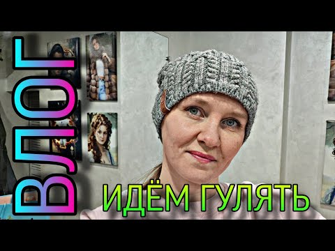 Видео: ВЛОГ. Идём за посылками, монетизация видео, про клиентов и мн. др...