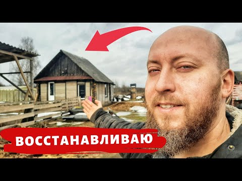 Видео: СТЯЖКА ЗАЛИТА! СРЫВАЮ ПОЛЫ, ДЕЛАЮ РЕМОНТ! БЕТОННЫЙ ПОЛ ЛУЧШЕ?..