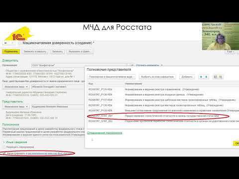 Видео: Новое в сдаче отчетности за 3 квартал 2025 года