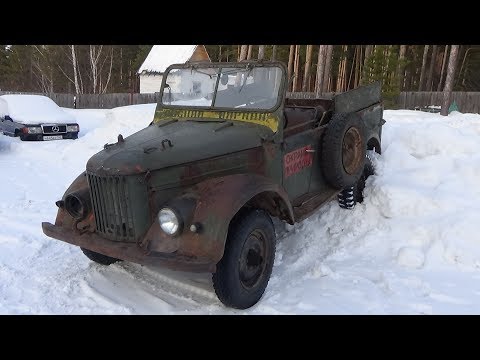 Видео: Первый выезд "Бобика" ГАЗ-69/ Thethe first drive  of "Bobik" GAZ-69