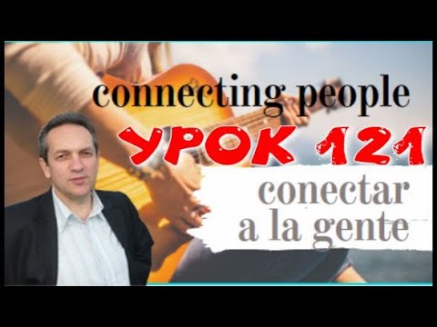 Видео: Урок 121. Español para quienes lo estudian. Futuro simple. Spanish for those who study it.