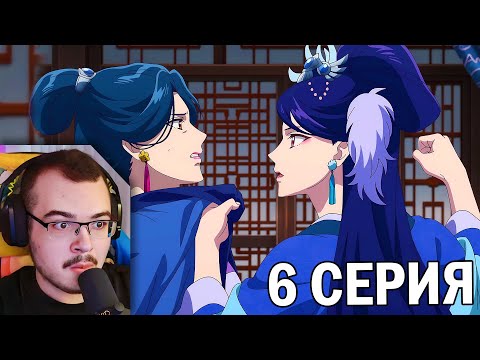 Видео: Монолог фармацевта | 2 сезон 6 серия | Реакция на аниме