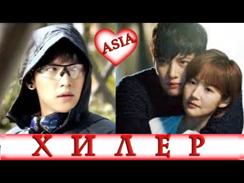 Видео: 🤍 ХИЛЕР 🤍 Healer 🤍 КЛИП к Дораме 🤍 Park Min Young, Ji Chang Wook