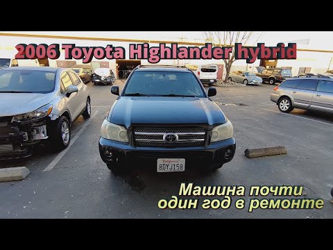 Видео: 2006 Toyota Highlander гибрид не заводится пропуски воспламенения