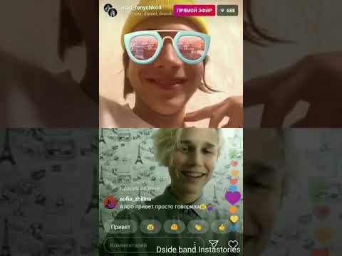 Видео: Прямой эфир Влада Феничко и Дани Дроника | Маленький Дэвид | Ne Tolko Dside band Instastories