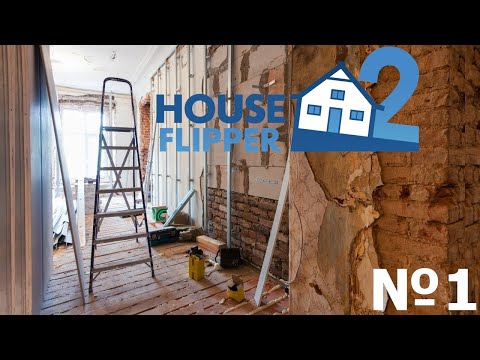 Видео: НЕ ПУСКАЙТЕ ЕНОТОВ К СЕБЕ ДОМОЙ! | House Flipper 2 | №1