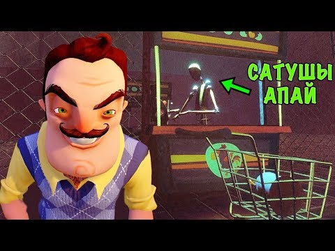 Видео: Көршінің дүкеніне бардым