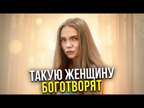 Видео: 10 золотых правил для каждой женщины