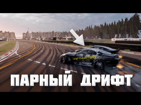 Видео: Стучимся в дверь в парном дрифте вместе с JDMOne на Toyota Supra A80 - Carx Drift Racing online