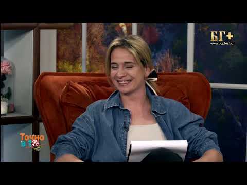 Видео: ТОЧНО В 10 - еп.164 - със Стефан Николов (31.05.2024)