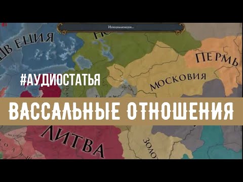 Видео: Рязанское княжество и Литва