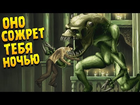 Видео: СТРАШНЫЕ МОНСТРЫ НА НОЧЬ ∎ Octave ПРОХОЖДЕНИЕ #1