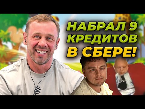 Видео: КОЛЛЕКТОР = ПУСТОЙ ЗВУК | БАНКРОТСТВО | Кузнецов | Аллиам