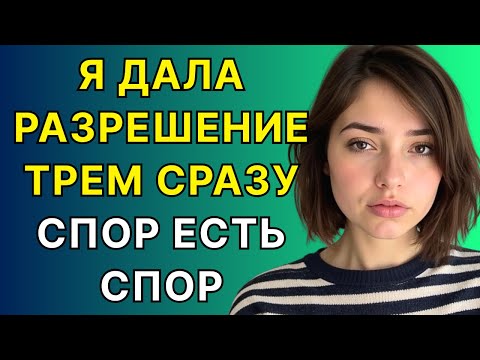 Видео: Я была налякана, но это был мой первый раз, когда я это делала.