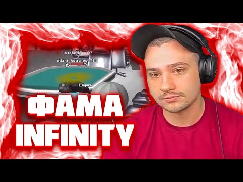 Видео: МАРАС ШАКУР УДАЛИЛ ФАМУ НА CHANDLER