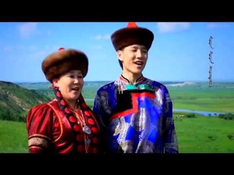 Видео: Согтын Должин, Балдандоржын Бальжан - Буряад арадай дуун