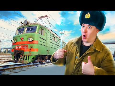 Видео: Симулятор сибирского железнодорожника / РОБОКОП!