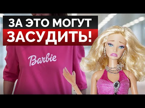 Видео: Как ВЫШИВАТЬ и не бояться СУДОВ и ШТРАФОВ? / Как работает авторское право в вышивке?