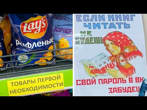 Видео: Фото подписчиков Фактории (131 часть)