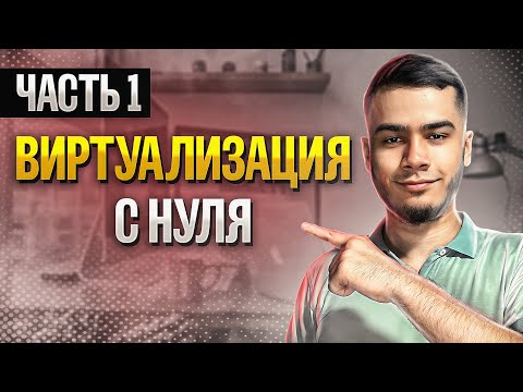 Видео: Пишем библиотеку для виртуального скролла с нуля | React