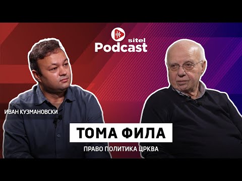 Видео: Најмоќниот Македонец во Белград | Тома Фила | Неформално | Sitel Podcast 118