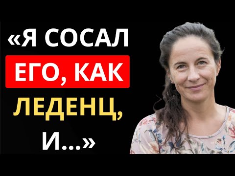 Видео: Мои желания исполнились в тот день. Я всегда получал то, что хотел.