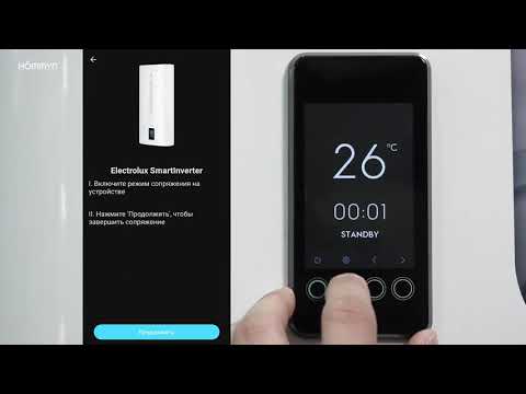 Видео: Водонагреватель Electrolux SmartInverter к Hommyn
