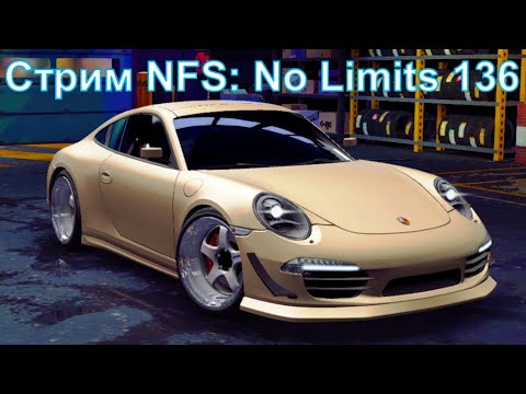 Видео: Стрим @YTCuatro Need For Speed: No Limits 136 #needforspeed