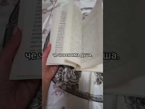 Видео: Сълзите не са признак на слабост...  #психология #books #отношения #раздяла