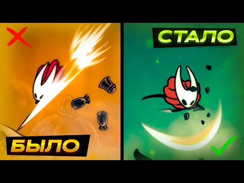Видео: КАК ВЕРНУТЬ НОРМАЛЬНЫЙ УДАР ВНИЗ В SILKSONG. СТИЛЬ БОЯ ИЗ ПЕРВОЙ ЧАСТИ ИГРЫ
