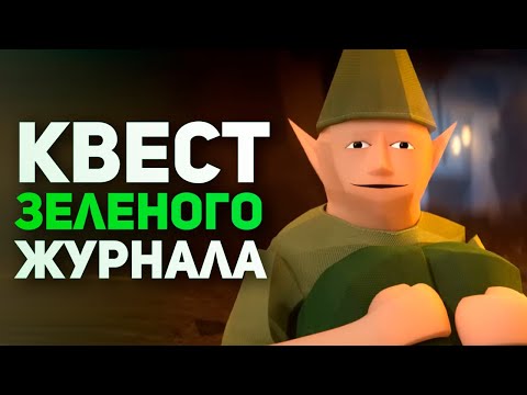 Видео: САМЫЕ ЛУЧШИЕ  ИСТОРИИ ИЗ  ММО / Булджать