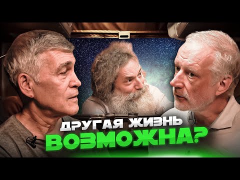 Видео: КАК ПОМЕНЯТЬ ГЕНЕТИЧЕСКИЙ КОД? Алексей СЕМИХАТОВ, Владимир СУРДИН, Михаил ГЕЛЬФАНД.
