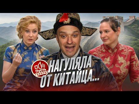 Видео: ДНК ДЛЯ БЫВШЕЙ ЖЕНЫ - ПУСТЬ ГОВОРЯТ