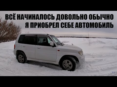 Видео: Один год владения Mitsubishi Pajero IO. Стоит ли покупать 25-летнего "японца"?