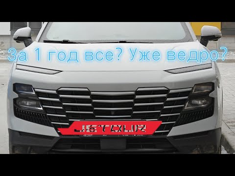 Видео: Jetour Dashing 1.5 отзыв и обзор от владельца спустя 1 год владения на самого надёжного Китайца