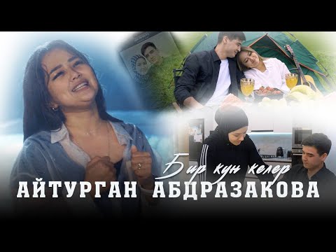 Видео: Айтурган Абдразакова - Бир күн келер / Жаңы клип