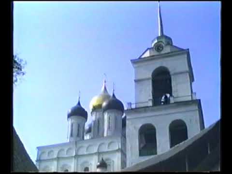 Видео: Псков. Завеличье, Кремль.