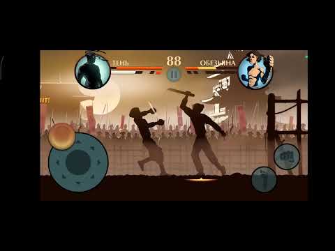 Видео: Shadow Fight 2-Полное прохождение.