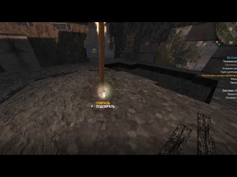 Видео: STALCRAFT | Highlights#5 СКРАФТИЛ АМ-17, НАШЕЛ ЛЕГ СПИРАЛЬ(перезалив)