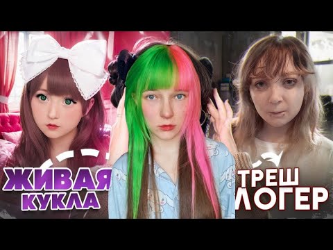 Видео: Тимин смотрит: Депортировали из Японии: Винус Анджелик вернулась и это треш (2025)