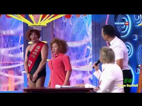Видео: Елена Воробей, Николай Басков, Юрий Гальцев, Юрий Аскаров (Юморина, эфир от 05.06.2015)