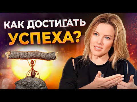 Видео: Полюбите СЕБЯ и жить станет ЛЕГЧЕ! / Как отношение к себе влияет на нашу жизнь?