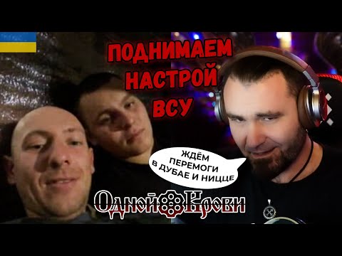 Видео: Сползают улыбки, скучнеют рожи