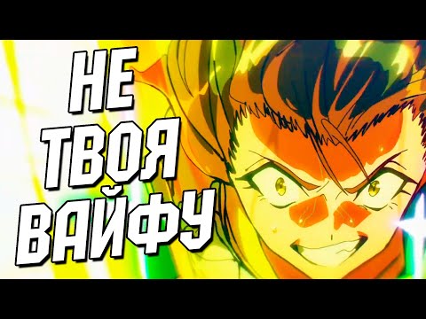 Видео: Uma Musume НИКТО НЕ ПОНЯЛ  | Девушки-пони: Славное дерби