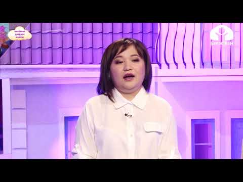 Видео: Мектепке даярдоо классы / Түлкү менен кумурска / Сабат ачуу