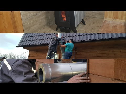 Видео: Установка печи.Инструкция монтажа дымохода по наружной стене здания.Монтажники Форнакс.Новосибирск.