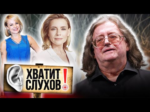 Видео: Хватит слухов! Наследники Градского, дачные разборки и откровенные фотографии звезд