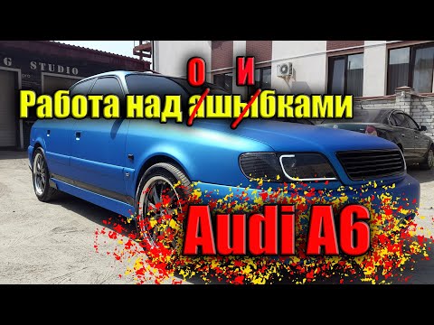 Видео: Перетяжка дверных карт Audi A6C4