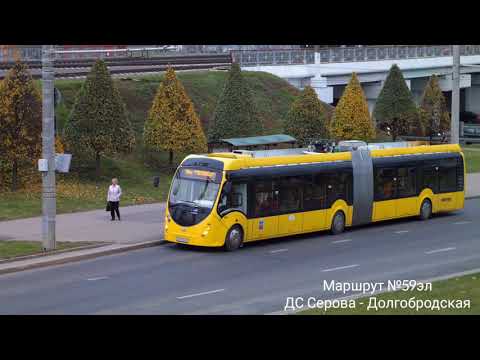 Видео: Информатор Минского Электробуса №59эл //ДС Серова - Долгобродская// #информатор #минск